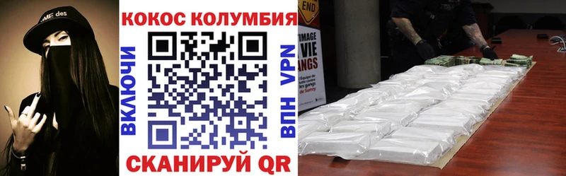COCAIN Эквадор Сыктывкар