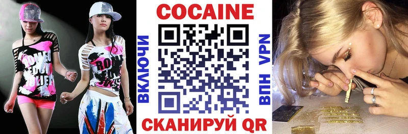 KRAKEN ССЫЛКА где продают Сыктывкар КОКАИН 97%
