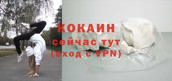 синтетический гашиш Белокуриха