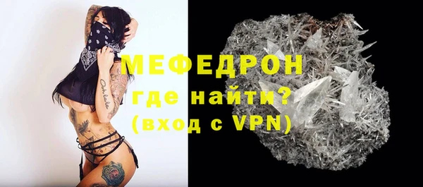 синтетический гашиш Белокуриха