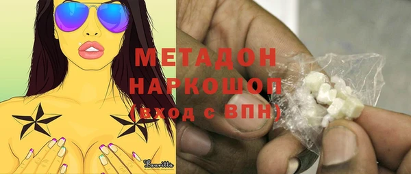 синтетический гашиш Белокуриха