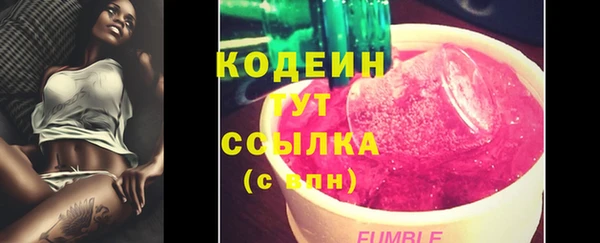 соль ск Беломорск