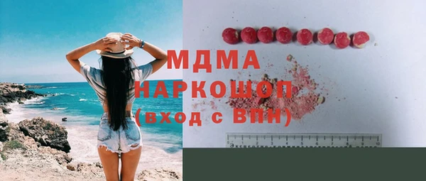 гидра Белоозёрский