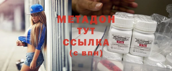 синтетический гашиш Белокуриха