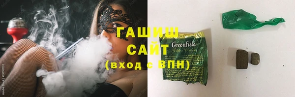 синтетический гашиш Белокуриха