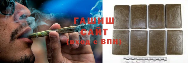 синтетический гашиш Белокуриха