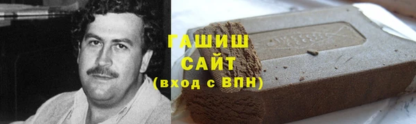 соль ск Беломорск