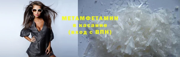 синтетический гашиш Белокуриха