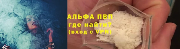 соль ск Беломорск