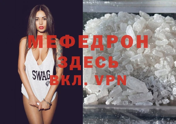 прущая мука Навашино
