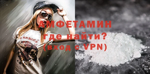 соль ск Беломорск
