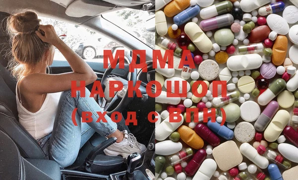 гидра Белоозёрский