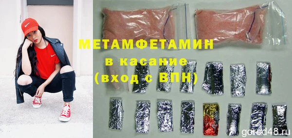 гидра Белоозёрский