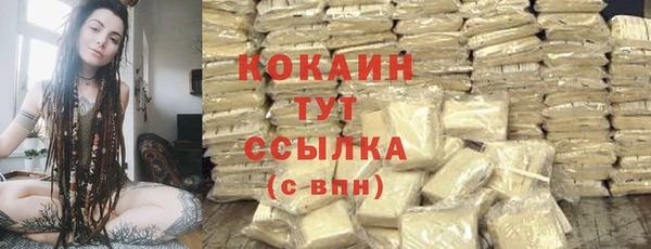 синтетический гашиш Белокуриха