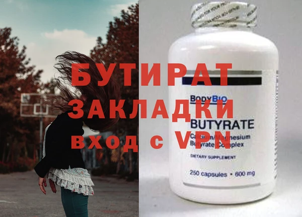 кокс Надым