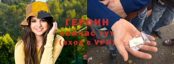 синтетический гашиш Белокуриха