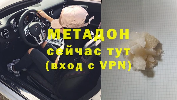 синтетический гашиш Белокуриха
