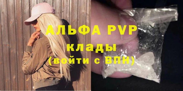 гидра Белоозёрский
