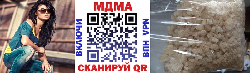 MDMA молли Сыктывкар