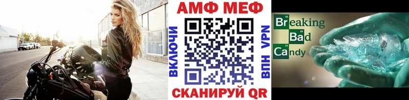 ссылка на мегу ТОР  Сыктывкар  Метамфетамин винт 