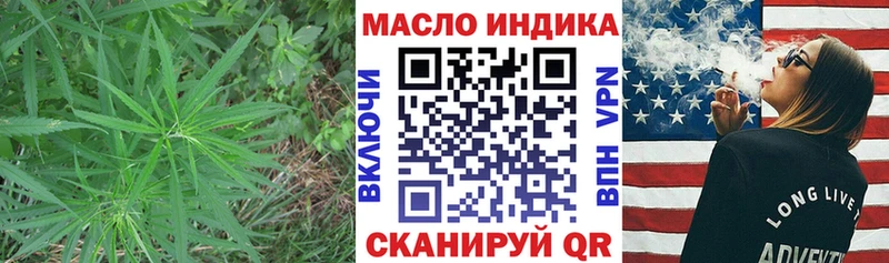 что такое наркотик  Сыктывкар  ТГК гашишное масло 