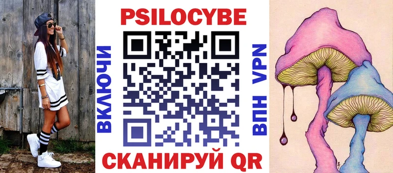 Псилоцибиновые грибы Magic Shrooms  OMG онион  Сыктывкар 